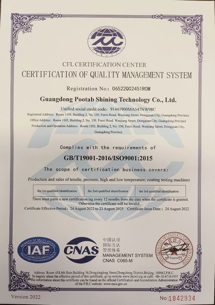 China Perfect International Instruments Co., Ltd certification